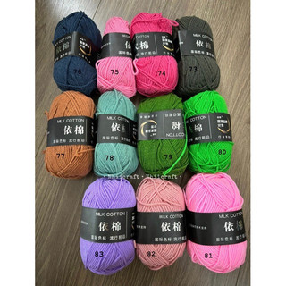 Len Milk Cotton 50gr ( Mã 41 đến 83)