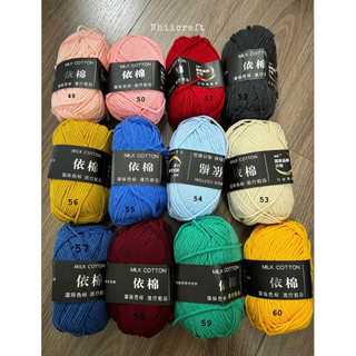 Len Milk Cotton 50gr ( Mã 41 đến 83)
