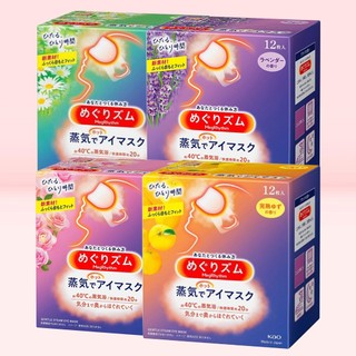 Kao Megrhythm Steam Eye Mask - Chamomile/Rose/Unscented/Lavender 12 pcs/5pcs