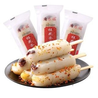 Bánh mochi quế hoa nhân đậu xanh, đậu đỏ lặt vặt shop