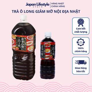 Trà Ô Long Giảm Mỡ, Giảm Cân ASAHI Nội Địa Nhật Bản 600ml 2L - SAKUKO