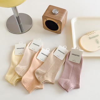 Vớ tất cổ ngắn len tăm trơn màu basic