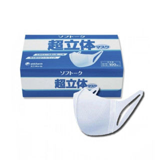  Hộp 100 Khẩu Trang 3D Unicharm 3 Lớp Kháng Khuẩn - Hàng Nội Địa Nhật 100% 