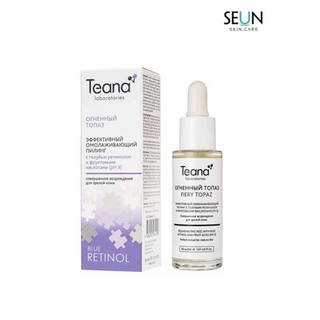 Tẩy da chết hóa học Teana Blue Retinol Fiery Topaz Rejuvenating Peel cho da căng bóng, láng mịn, giảm mụn (30ml)

