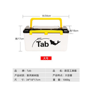 ]Thùng Tab đựng phụ kiện đựng cá size mini siêu tiện lợi🔥