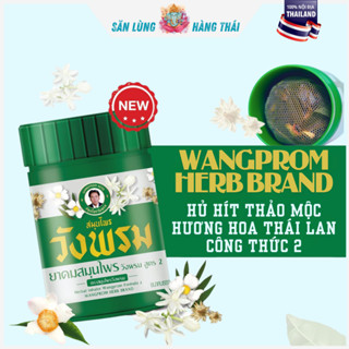 Lọ Hít Hương Hoa Thảo Dược Giúp Thông Mũi Wangprom Thái Lan 