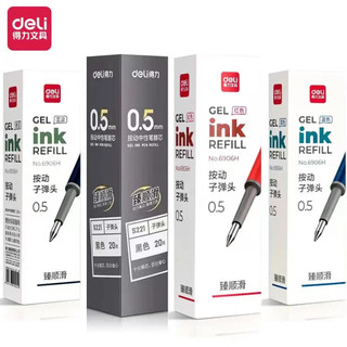 Ruột bút gel Deli Cao Cấp ngòi 0,5mm dùng thay thế cho bút bi gel các loại mực đen, xanh, đỏ-1 ngòi