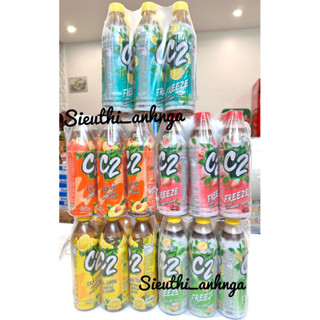 1 Lốc 6 Chai Trà Xanh C2 Hương Chanh/Táo/Dưa Lưới 225ml/ 355ml/455ml