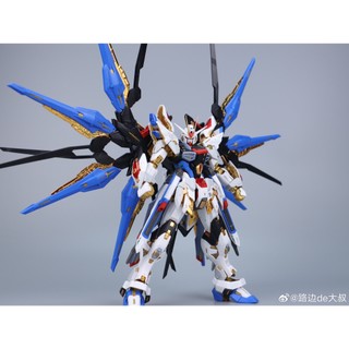 [CÓ SẴN] Mô Hình Lắp Ráp MGEX Strike Freedom KO (bản 2026) (tặng base, decal nước)