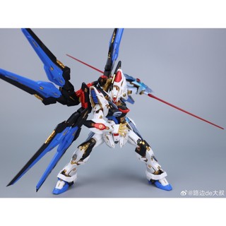 [CÓ SẴN] Mô Hình Lắp Ráp MGEX Strike Freedom KO (bản 2026) (tặng base, decal nước)