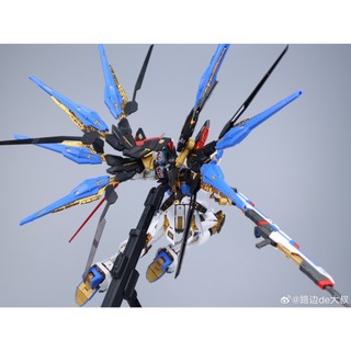 [CÓ SẴN] Mô Hình Lắp Ráp MGEX Strike Freedom KO (bản 2026) (tặng base, decal nước)