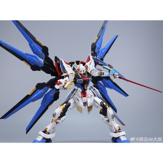 [CÓ SẴN] Mô Hình Lắp Ráp MGEX Strike Freedom KO (bản 2026) (tặng base, decal nước)