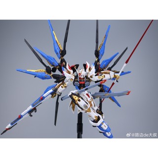[CÓ SẴN] Mô Hình Lắp Ráp MGEX Strike Freedom KO (bản 2026) (tặng base, decal nước)