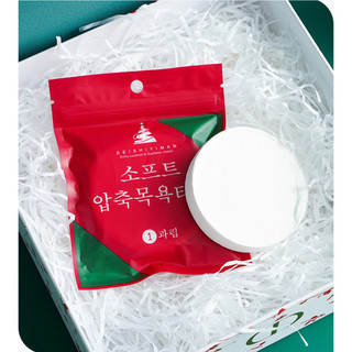 Khăn tắm nén vỏ đỏ dùng một lần chất liệu Cotton