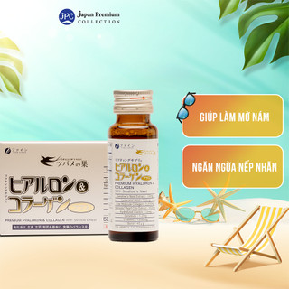 Nước uống Collagen Yến Fine Japan H&C Premium with Sallownest`s Bird (Hộp 10 chai x 50ml)