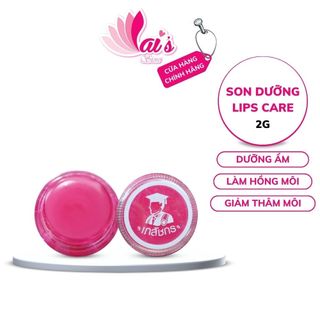 Son dưỡng môi lips care thái lan 2g giảm thâm môi, dưỡng ẩm, làm hồng môi hàng chuẩn thái lan