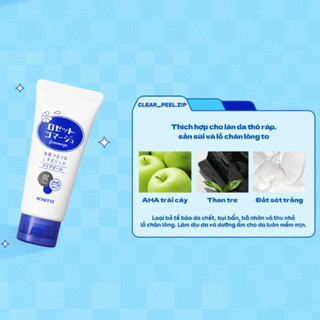 Tẩy Da Chết Cho Mặt Rosette Nhật