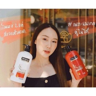 Dầu Gội TRESEMME Thái Lan Keratin Smooth 370ml