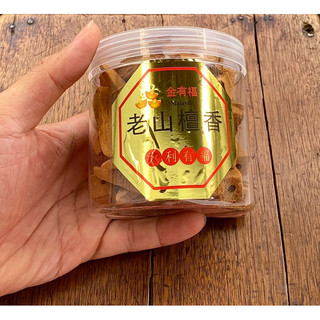 Nụ trầm hương lão sơn khói ngược - trầm xông thơm nhà đón tài lộc hộp 40 nụ