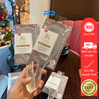 Muôi muỗng vá thìa xới cơm chống dính chịu nhiệt nhựa TPX trong suốt