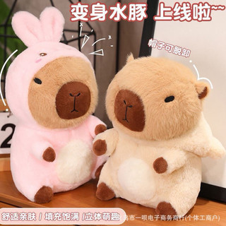 Gấu bông capybara 25cm cosplay gấu thỏ cute