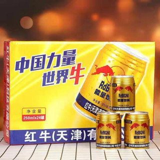 1 thùng nước tăng lực bò húc Trung Quốc 24 Lon , nước ngọt - Tiệm Cô Giang