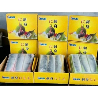   1kg 6 thanh  CÁ TRÍCH ÉP TRỨNG NHẬT  hàng chuẩn  date xa 