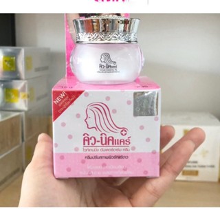    MẪU MỚI 2024   KEM hết thâm nách QNIC CARE 