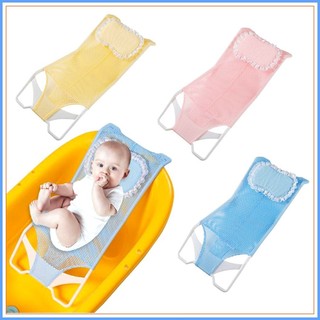 Lưới tắm kèm gối cho bé