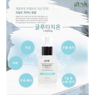 Combo Nước Thần Se Lỗ Chân Lông Genie Demar87 Cell Pore Perfector ➕  Serum Truyền Trắng Gluta
