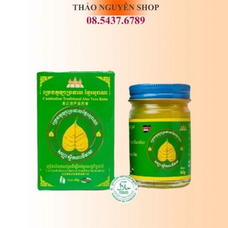  Dầu Cù Là Ngãi Cứu hỗ trợ giảm stress, ngủ ngon, massage BALM CAMBODIA