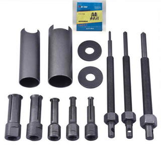 Cảo bạc đạn vam bi trong 8 chi tiết thép CRV cao cấp