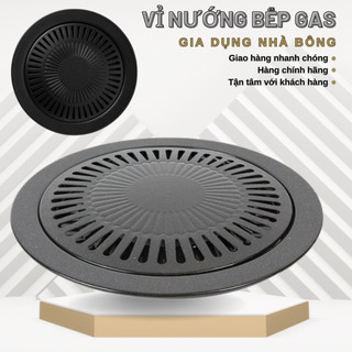Vỉ nướng bếp gas, Vỉ nướng đen chống dính, Khay nướng để bếp gas tráng men chống dính cao cấp