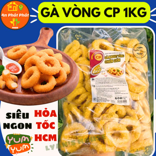 Gà vòng CP , làm từ gà tươi, gà nugget vòng ngon như KFC, Gà rán CP ăn vặt dinh dưỡng, thơm ngon An Phát Phát