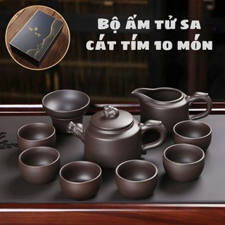 Bộ ấm pha trà Tử Sa Cát Tím nguyên chất 10 món, chế tác thủ công, độ hoàn thiện cao 