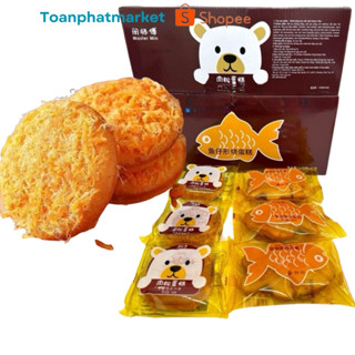 (1 HỘP) Bánh ruốc gấu, ruốc cá Đài Loan ,bánh gấu, bánh cá, bánh ướt Đài Loan ( 40G)-Toàn Phát Mart