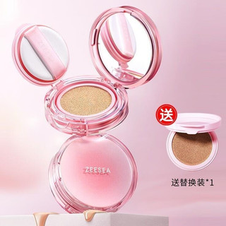 Zeesea phấn nước bb cc dưỡng ẩm che khuyết điểm lâu trôi 10g