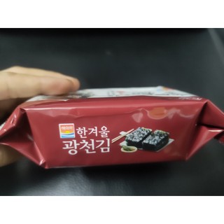 Lá kim ăn liền Hàn Quốc - 도시락김