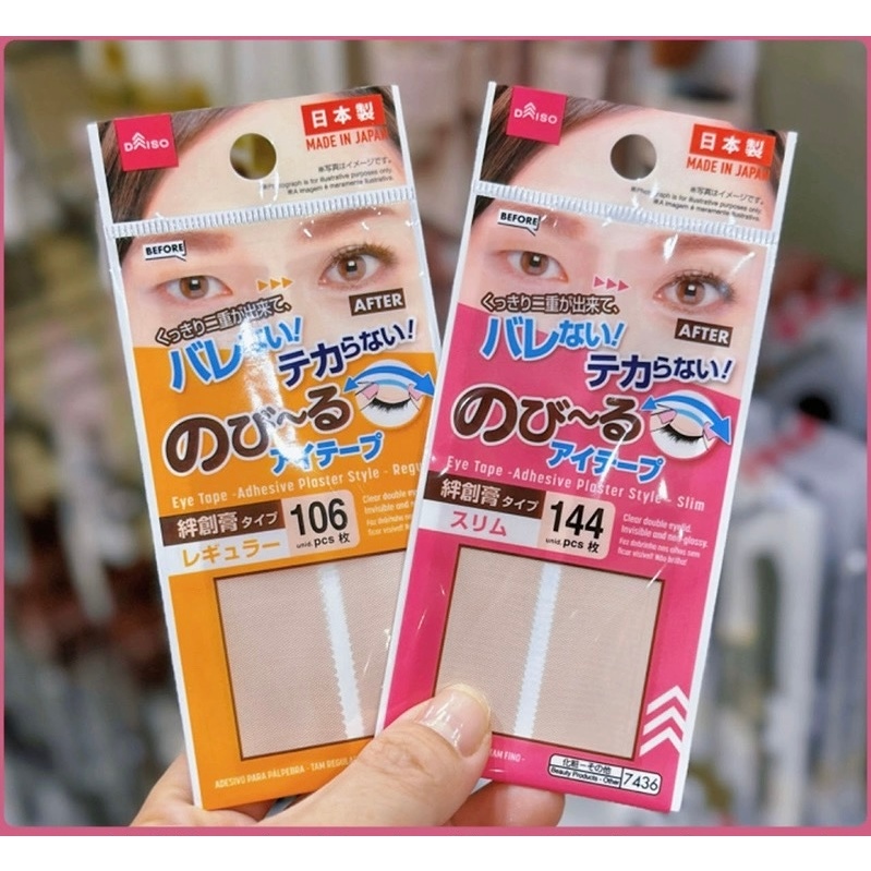 (86 MIẾNG) MIẾNG DÁN KÍCH MÍ DAISO