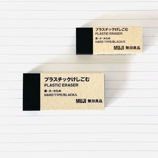 Gôm Plastic Đen MUJI