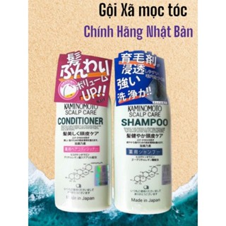 [Chính Hãng] Dầu Gội - Dầu Xã Kaminomoto Nhật Bản