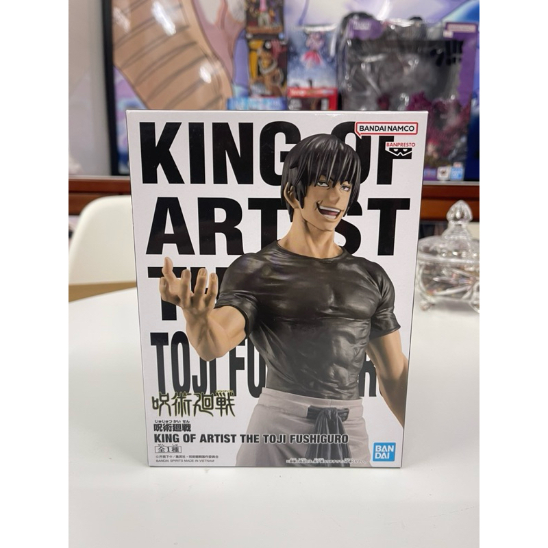 Mô hình Jujutsukaisen - King Of Artist The Toji Fushiguro Figure chính hãng Bandai
