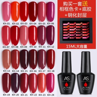 Sơn gel as vỏ đen mã kh