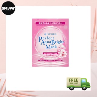 Mặt nạ dưỡng da trắng hồng senka 25ml