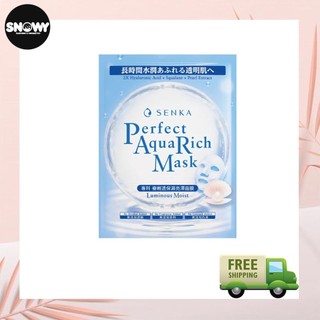 (NK Chính Hãng) Mặt Nạ Cấp Ẩm Dưỡng Trắng Senka Perfect AQua Rich - Luminous Moist Mask 25ml
