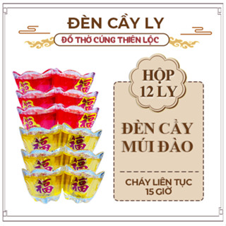Đèn Cầy Ly Cúng Múi, Múi Đào Cao 6cm Cháy Liên Tục 15 Tiếng Đồ Thờ Cúng Thiên Lộc - Hộp 12 Ly