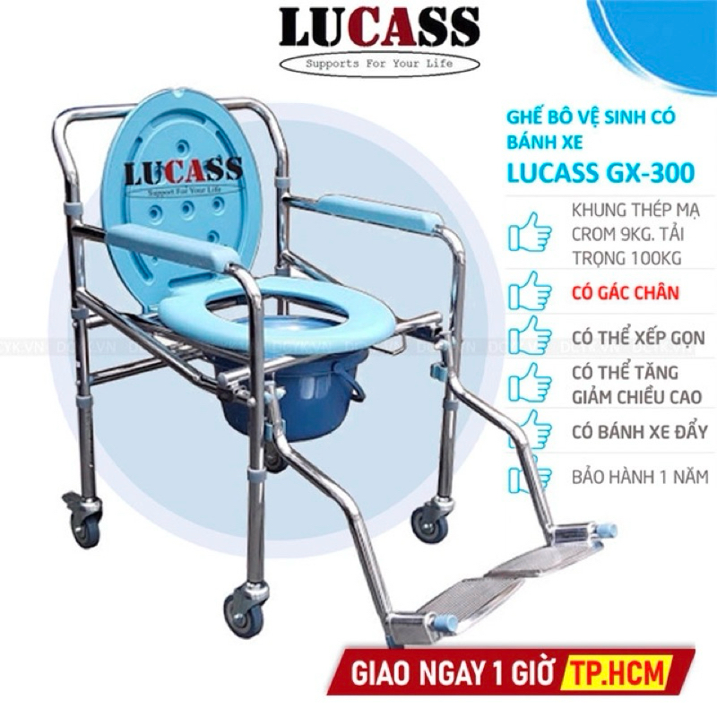✅ (SHIP HOẢ TỐC HCM) Ghế Bô Vệ Sinh Có Bánh Xe, Bô Tròn, Có Gác Chân Lucass GX-300 (GX300), G-696 (G
