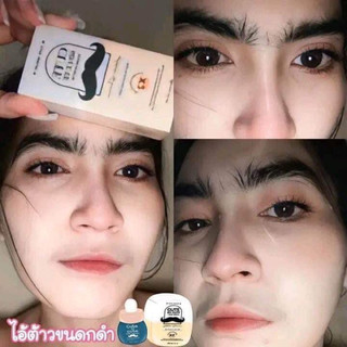 SERUM KÍCH MỌC TÓC, RÂU MAXX