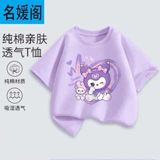 ÁO thun coton cho bé gái 2024 , áo thun cộc tay in hình kuromi cute cho bé