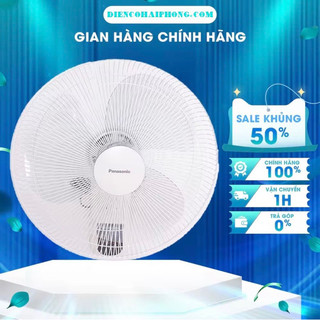 Quạt treo tường Panasonic F-409M